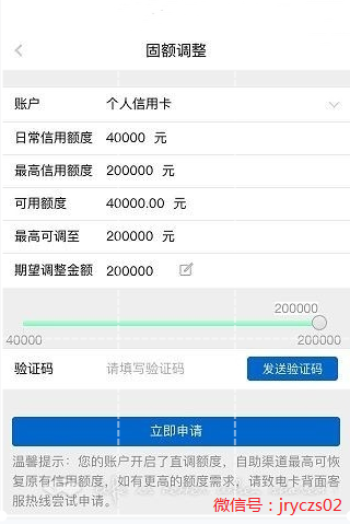 网上查询已批卡 2017年2月8日,在浦发银行app上看,信用卡卡额度4万,问