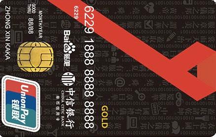 航空里程信用卡申请办理_航空里程信用卡在线