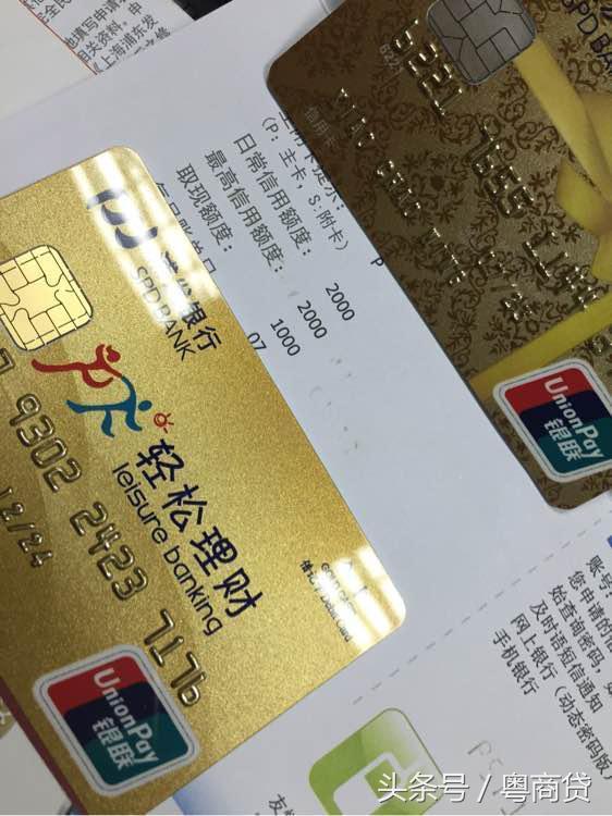 办信用卡收入证明_月收入2000办信用卡(2)