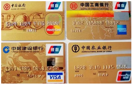 办信用卡收入证明_信用卡推广员收入